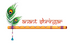 Anant Shringar